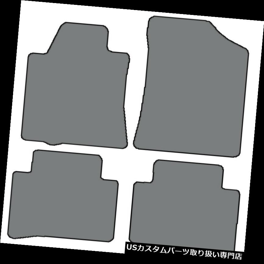 フロアマット 2009-2015日産マキシマ - 色の選択のための4個のカスタムフィットカーペットフロアマット 4pc Custom-Fit Carpet Floor Mats for 2009-2015 Nissan Maxima - Choice of Color 【並行輸入品】
