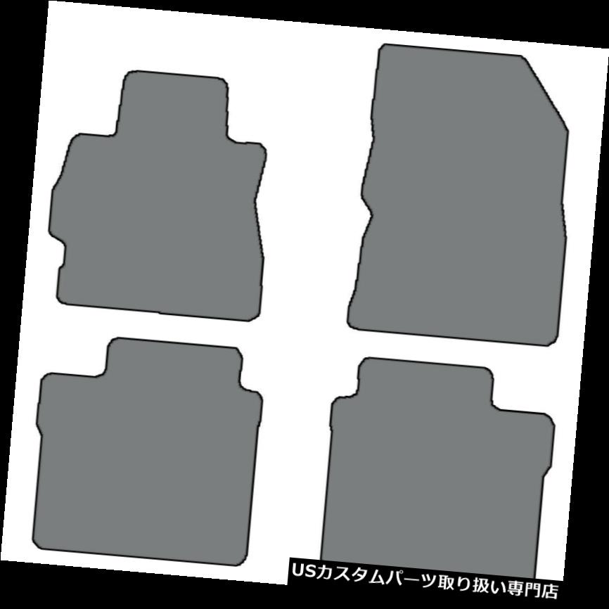 フロアマット 2012-2017日産Versa用の4個セットカスタムフィットカーペットフロアマット - 色の選択 4pc Set Custom-Fit Carpet Floor Mats for 2012-2017 Nissan Versa -Choice of Color 【並行輸入品】|カスタムパーツ WORLD倉庫