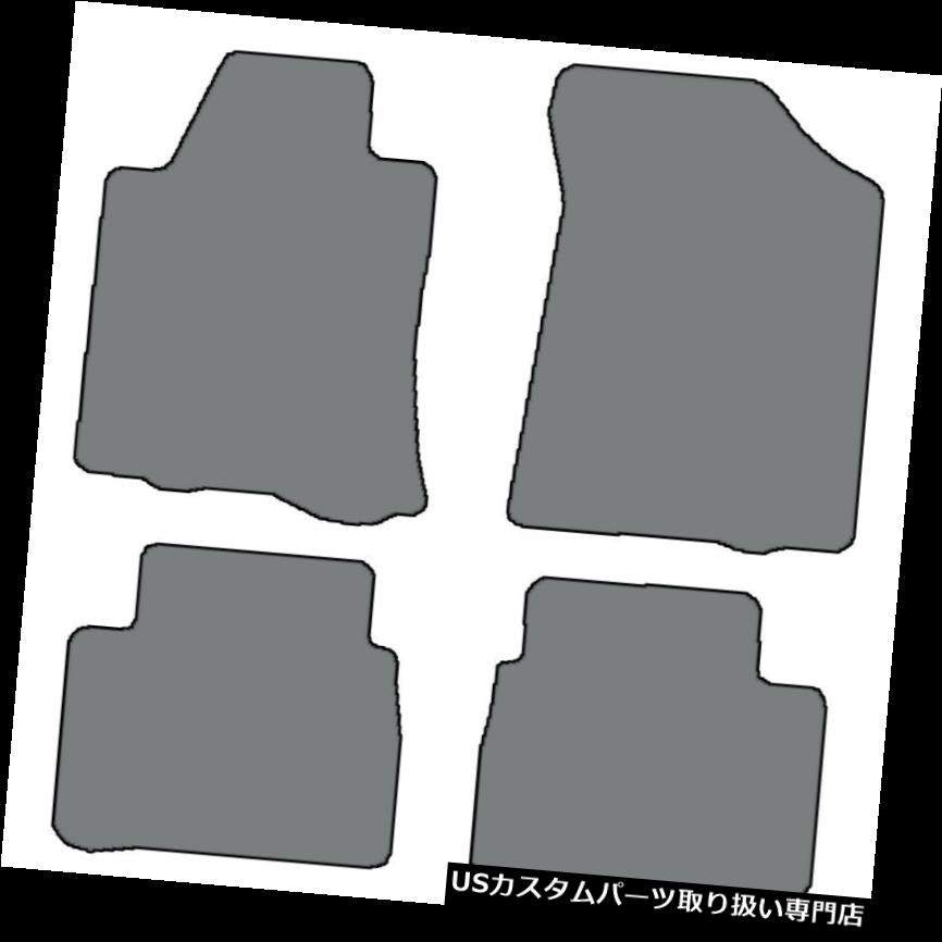フロアマット 2013-2017日産アルティマ - 色の選択のための4個のカスタムフィットカーペットフロアマット 4pc Custom-Fit Carpet Floor Mats for 2013-2017 Nissan Altima - Choice of Color 【並行輸入品】|カスタムパーツ WORLD倉庫
