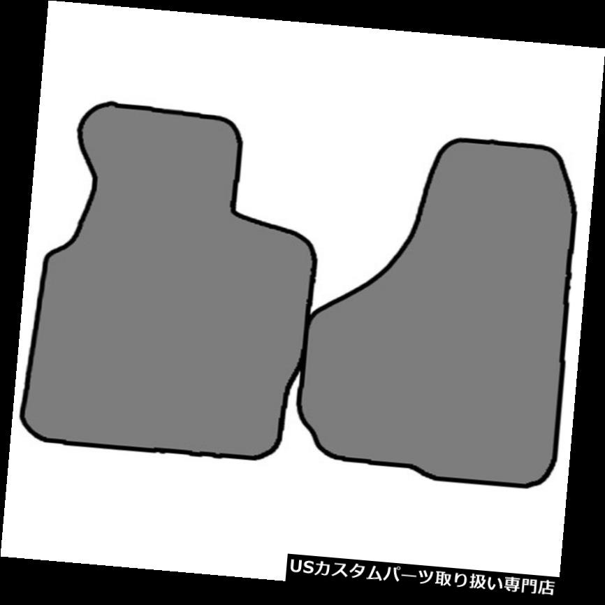 フロアマット 2000-2005フォードエクスカーション2個のPCフロントカスタムフィットカーペットフロアマット 2000-2005 Ford Excursion 2 pc Fronts Custom-Fit Carpet Floor Mats 【並行輸入品】｜カスタムパーツ WORLD倉庫
