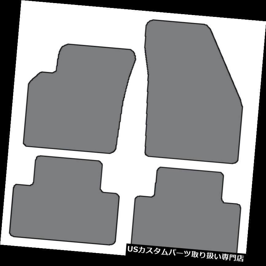 フロアマット 2008-2013ボルボC30 4個セットカスタムフィットカーペットフロアマット - 色の選択 2008-2013 Volvo C30 4 pc Sets Custom Fit Carpet Floor Mats - Choice of Color 【並行輸入品】