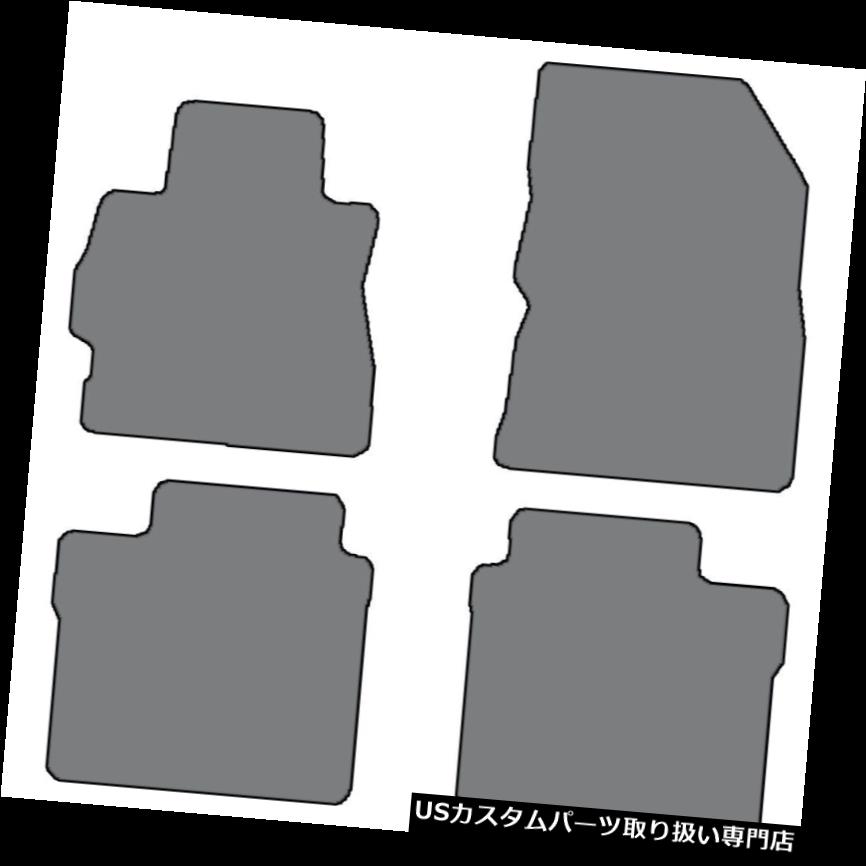 フロアマット 2012-2017日産Versa用の4個セットカスタムフィットカーペットフロアマット - 色の選択 4pc Set Custom-Fit Carpet Floor Mats for 2012-2017 Nissan Versa -Choice of Color 【並行輸入品】|カスタムパーツ WORLD倉庫