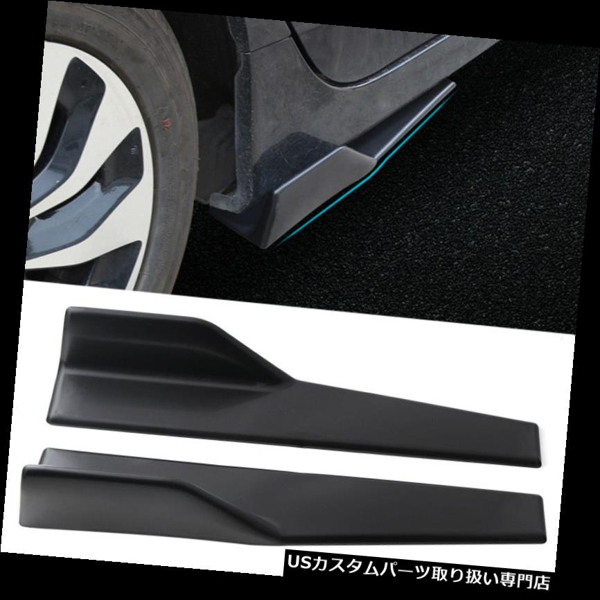 USカナード 2倍ユニバーサルブラックカーサイドスカートロッカースプリッターウィングレットウィングカナードディフューザー 2x Universal Black Car Side Skirt Rocker Splitters Winglet Wings Canard Diffuser 【並行輸入品】