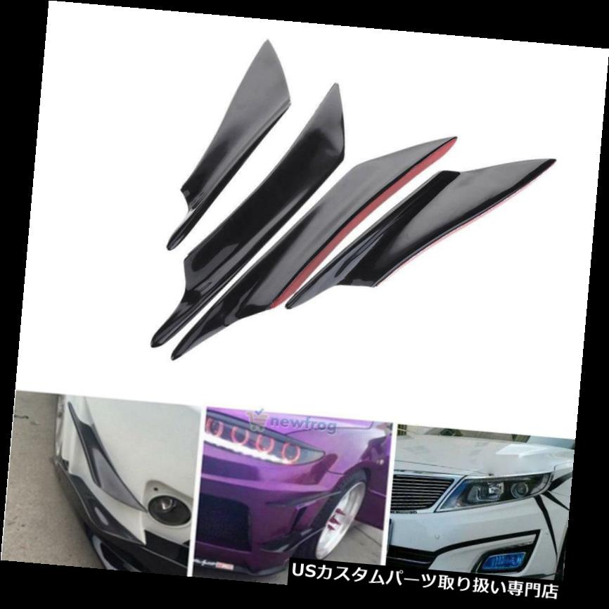 USカナード 4倍リアルカーボンファイバーカーフロントバンパーフィンボディスポイラーカナードユニバーサルブラック 4x Real Carbon Fiber Car Front Bumper Fins Body Spoiler Canards Universal Black 【並行輸入品】