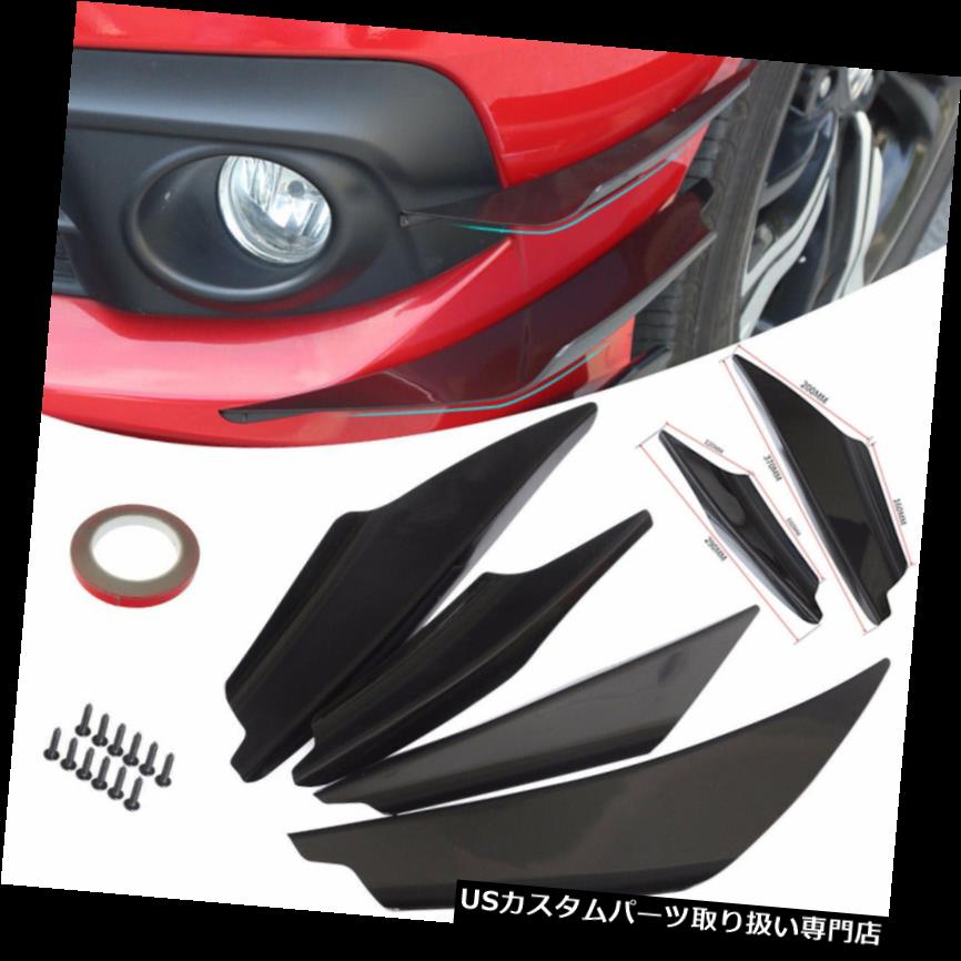 USカナード 4x ABSユニバーサルスポーツカーフロントバンパーサイドスプリッターフィンスポイラーカナード変更 4x ABS Universal Sport Car Front Bumper Side Splitters Fin Spoiler Canard Modify 【並行輸入品】