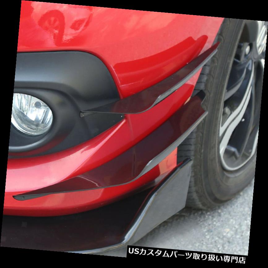 USカナード 4ピースカーボンファイバーフロントバンパーサイドカナードスプリッターフィンユニバーサルブラック 4 Piece Carbon Fiber Front Bumper Side Canards Splitter Fins Universal Black 【並行輸入品】