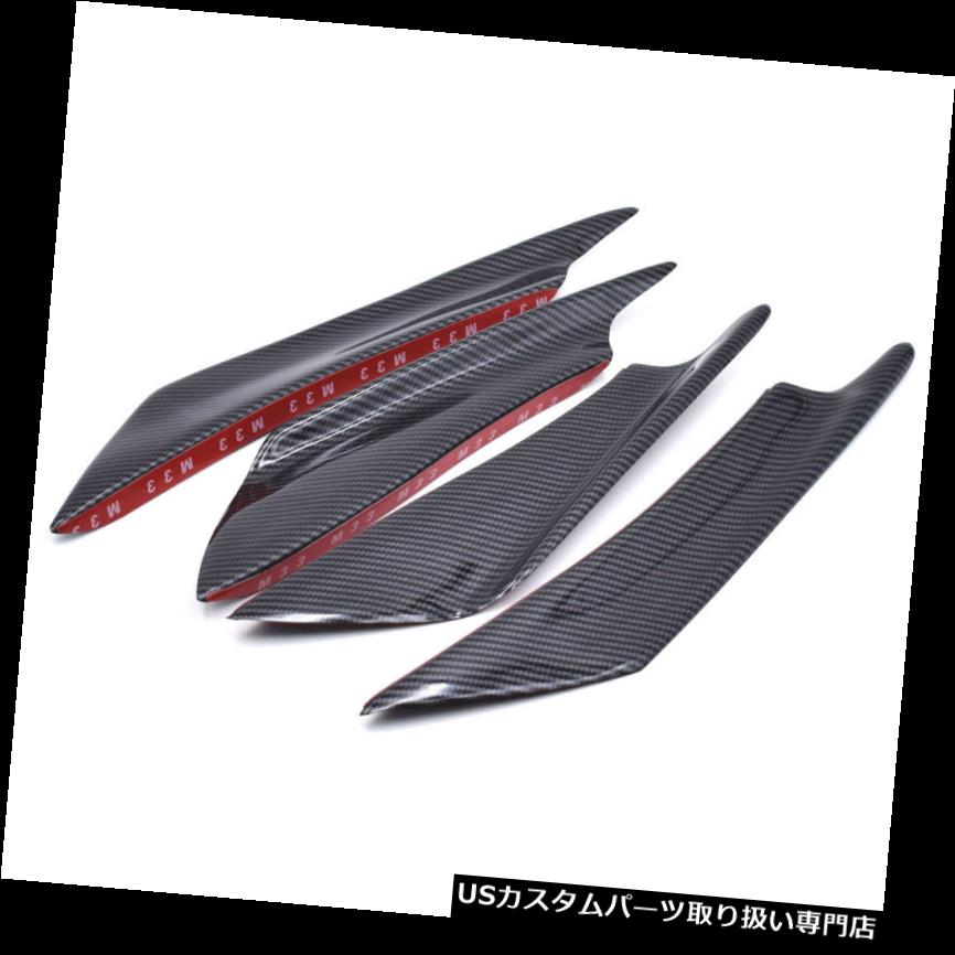 USカナード 4本/セットカーボンファイバーバンパーフィンカナードスプリッターディフューザーヴァランススポイラーリップ 4pcs/set Carbon Fiber Bumper Fin Canard Splitter Diffuser Valence Spoiler Lip 【並行輸入品】