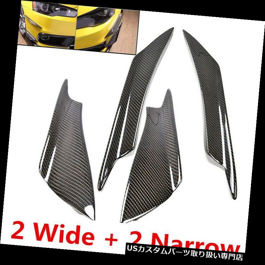 USカナード 4本ユニバーサルカーボンファイバーカー/自動フロントバンパーフィンスポイラー缶詰 4pcs Universal Carbon Fiber Car/Auto Front Bumper Fins Spoiler Canards Refit 【並行輸入品】