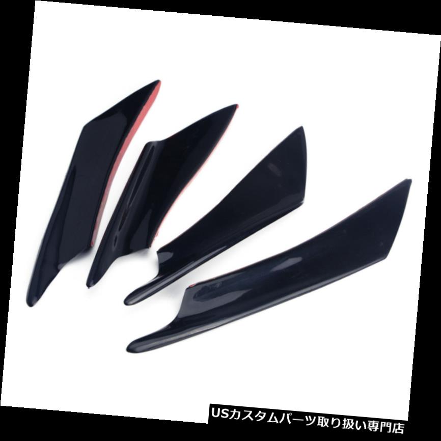 USカナード 4本カーボンファイバーカーフロントバンパーワイドスリムカナードスプリッターフィンボディスポイラー 4pcs Carbon Fiber Car Front Bumper Wide Slim Canards Splitter Fins Body Spoiler 【並行輸入品】