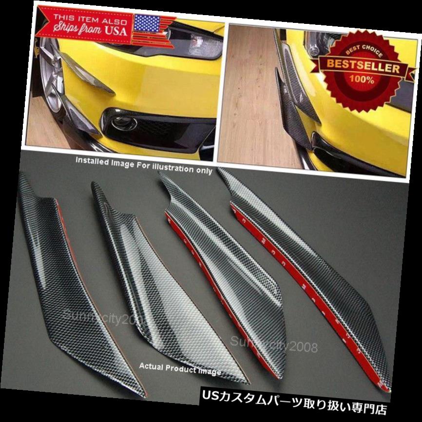 USカナード スバルマツダ用カーボンエフェクトバンパーカナードウィングスプリッタフィンスポイラーディフューザー Carbon Effect Bumper Canard Wing Splitter Fin Spoiler Diffuser for Subaru Mazda 【並行輸入品】 30,102円