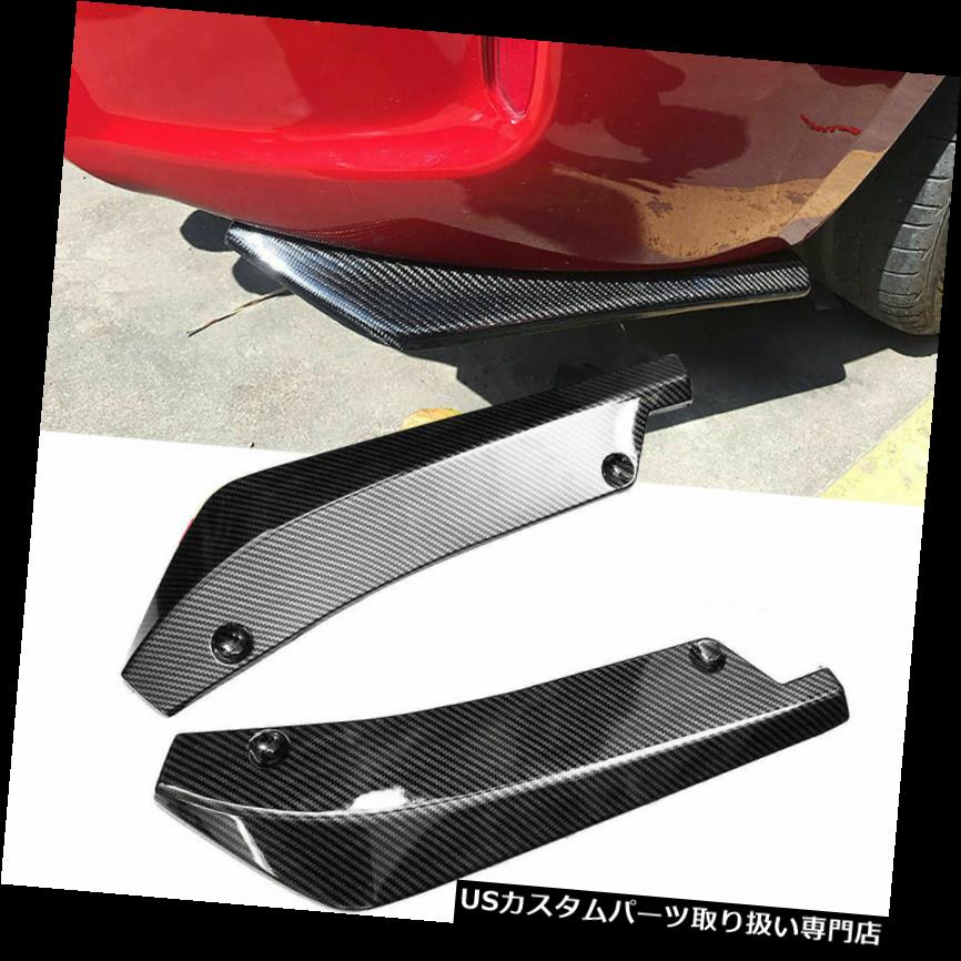 USカナード ユニバーサルカーリアリップラップアングルスプリッタカナードプロテクターキット+ 5ボルト Universal Car Rear Lip Wrap Angle Splitters Canard Protector Kit + 5 Bolts 【並行輸入品】