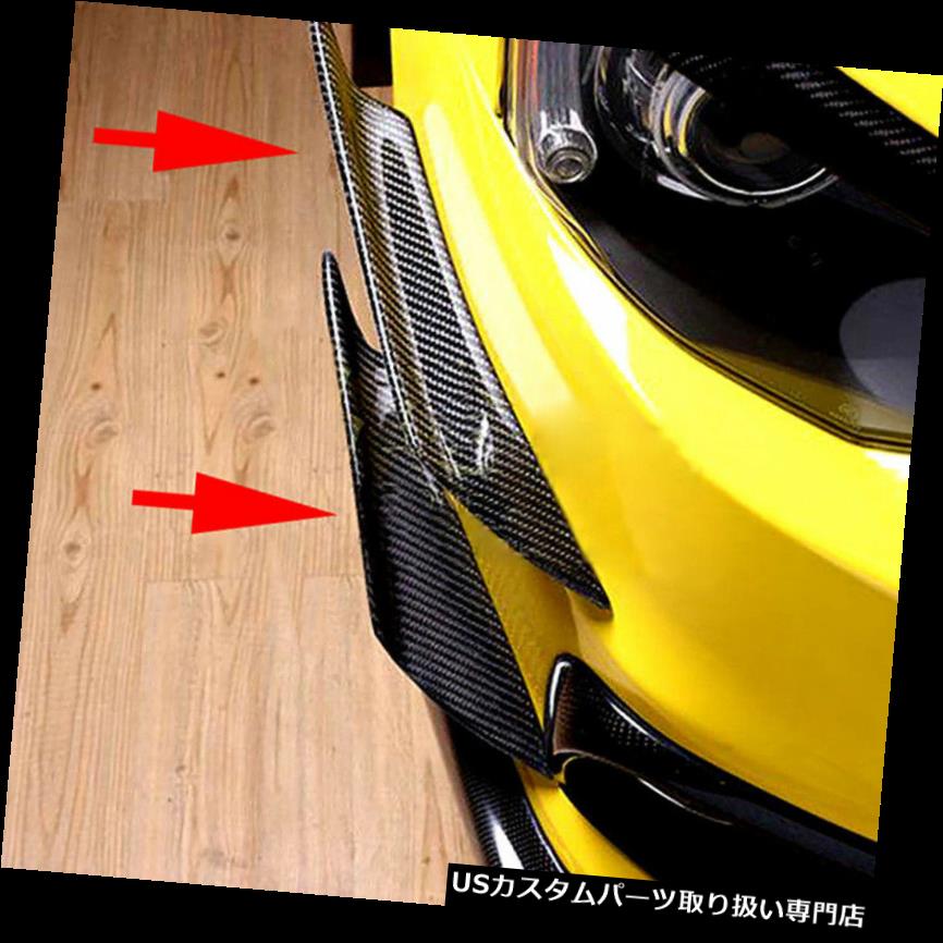 USカナード 4x車のバンパーのひれカナードのディバイダーのスポーティな一見の上の拡散器の価数のスポイラーSY 4x Car Bumper Fin Canard Splitter Sporty Look Top Diffuser Valence Spoiler SY 【並行輸入品】