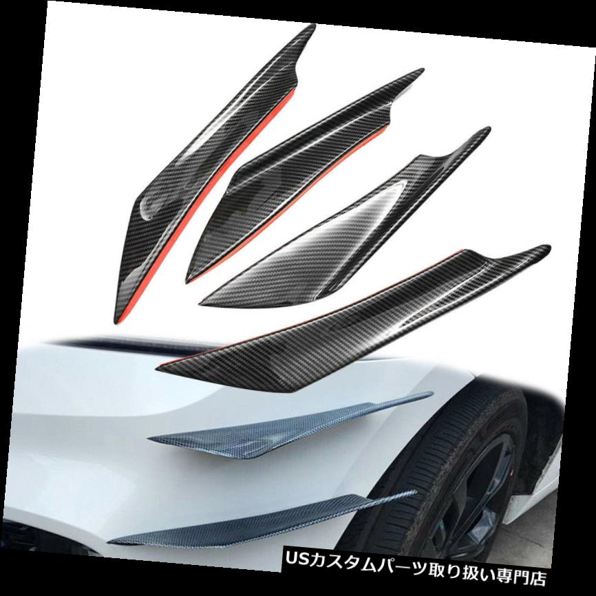 USカナード 4xアグレッシブカーオートバンパーフィンカナードスプリッタディフューザーバレンススポイラーリップ 4x Aggressive Car Auto Bumper Fin Canard Splitter Diffuser Valence Spoiler Lip 【並行輸入品】
