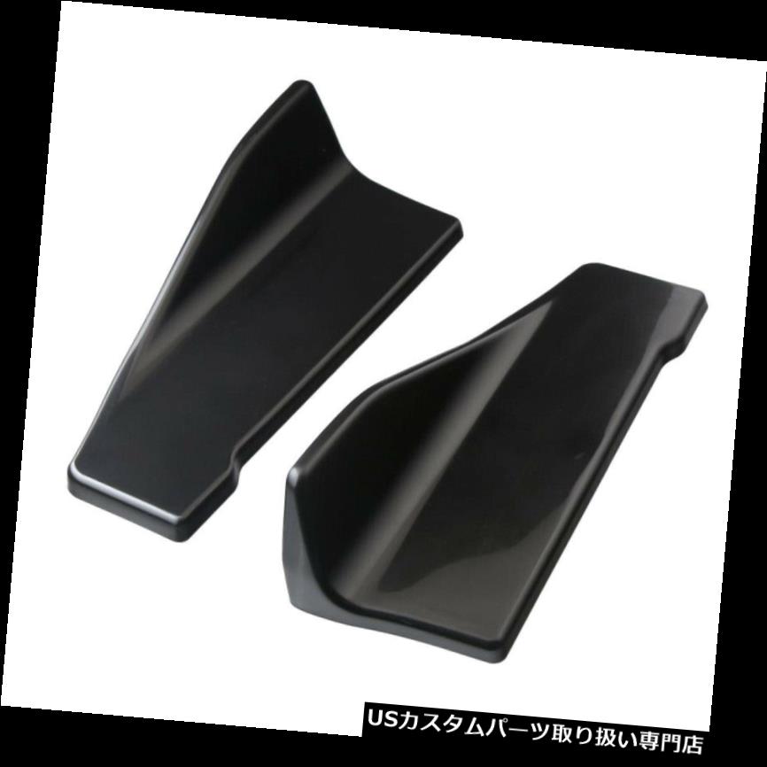 USカナード 光沢のあるユニバーサルアンチスクラッチカーリアバンパーリップディフューザースプリッタカナード Universal Anti-Scratch Car Rear Bumper Lip Diffuser Splitter Canard Glossy 【並行輸入品】