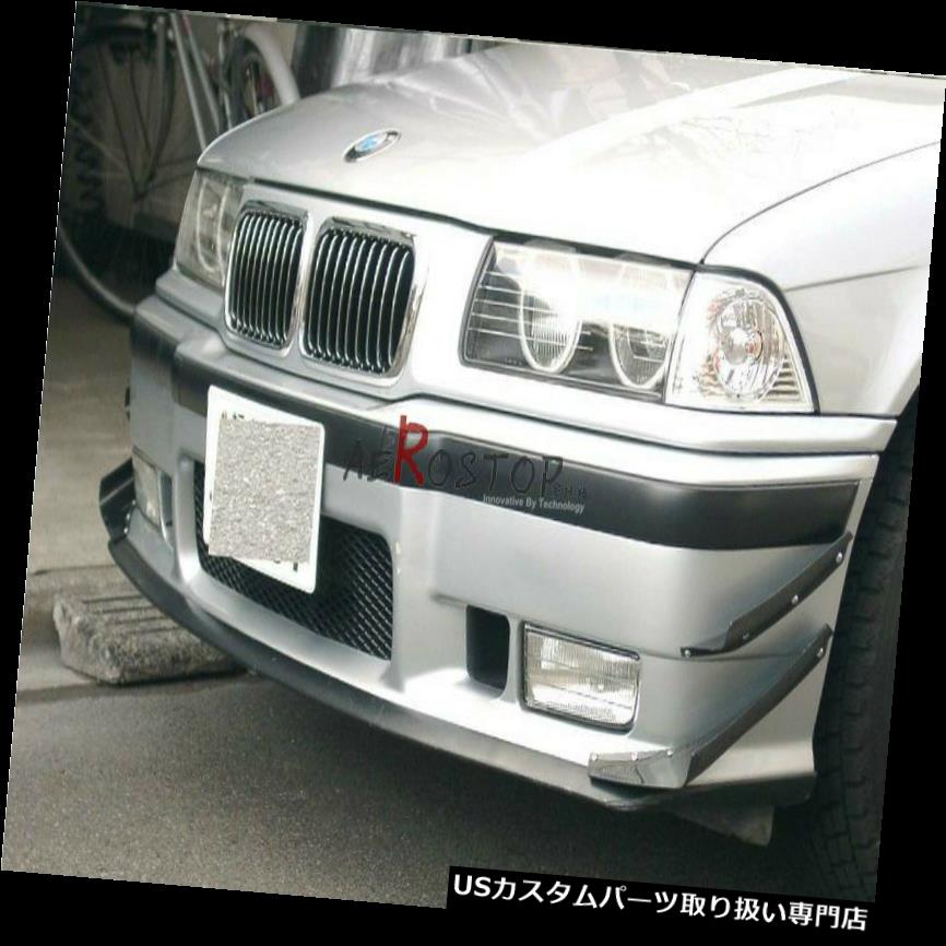 USカナード 4本のカーボンファイバーJDM ARSフロントバンパーカナードBMW E36 M3用カナード1995-1999 4PCS CARBON FIBER JDM ARS FRONT BUMPER CANARDS CANARD FOR BMW E36 M3 1995-1999 【並行輸入品】