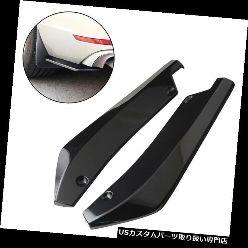 USカナード 2本車のフロントデフレクタスポイラースプリッタディフューザーバンパーカナードリッププロテクトキット 2Pcs Car Front Deflector Spoiler Splitter Diffuser Bumper Canard Lip ProtectoKit 【並行輸入品】
