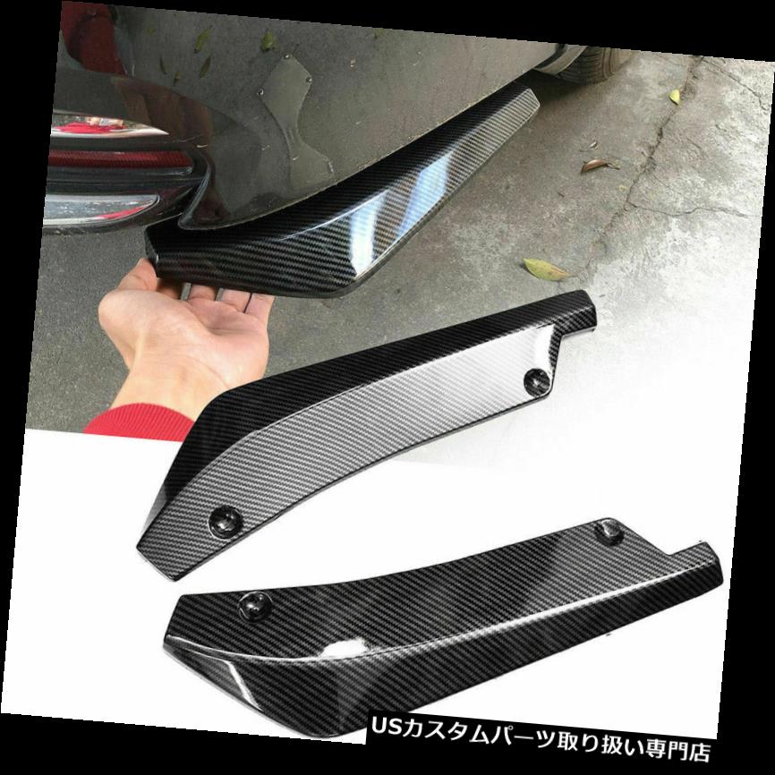 USカナード ユニバーサルカーボンファイバーリアバンパーリップディフューザースプリッターカナードプロテクターブラック Universal Carbon Fiber Rear Bumper Lip Diffuser Splitter Canard Protector Black 【並行輸入品】