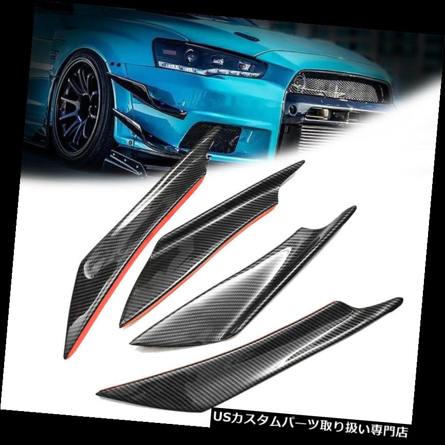 USカナード 光沢のある炭素繊維車のバンパーのひれカナードのディバイダーの拡散器の価数のスポイラーの唇 Glossy Carbon Fiber Cars Bumper Fin Canard Splitter Diffuser Valence Spoiler Lip 【並行輸入品】