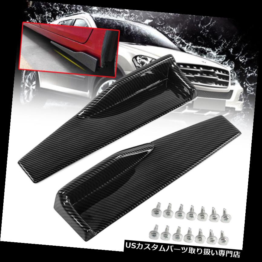 USカナード フォードのためのカーボン繊維様式の側面のスカートのロッカーのディバイダーのWinglet Canardの拡散器 Carbon Fiber Style Side Skirt Rocker Splitters Winglet Canard Diffuser For Ford 【並行輸入品】