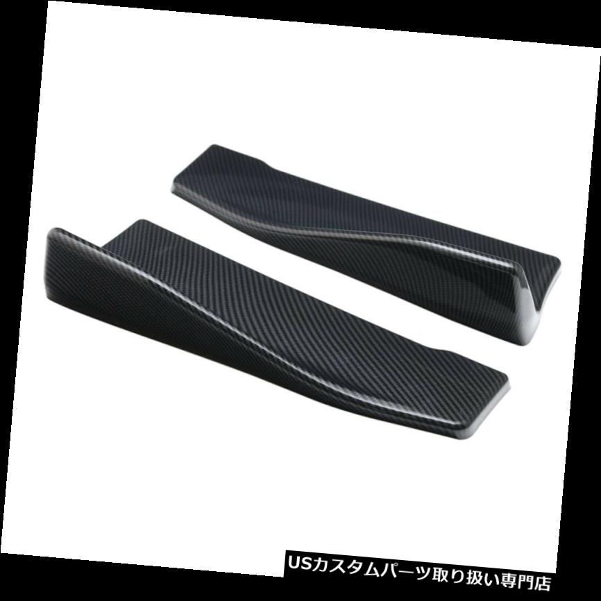 USカナード 35cmカーボンファイバーウィングレットバンパーリップサイドスカートスプリッターカナードディフューザーキット 35cm Carbon Fiber Winglet Bumper Lip Side Skirt Splitter Canard Diffuser Kit 【並行輸入品】