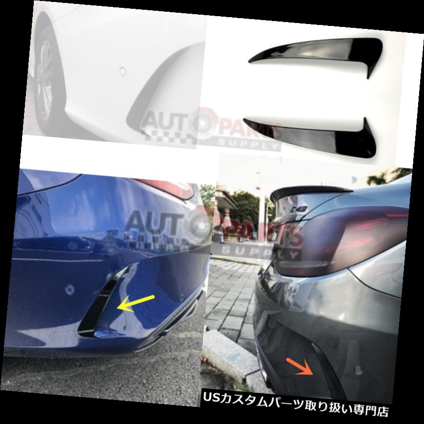 USカナード ベンツCのクラスW205 C43 AMG A2のためのC63様式のカナード/空気出口のスポイラーカバートリム C63 Style Canard/Air Vent Spoiler Cover Trim For Benz C class W205 C43 AMG A2 【並行輸入品】