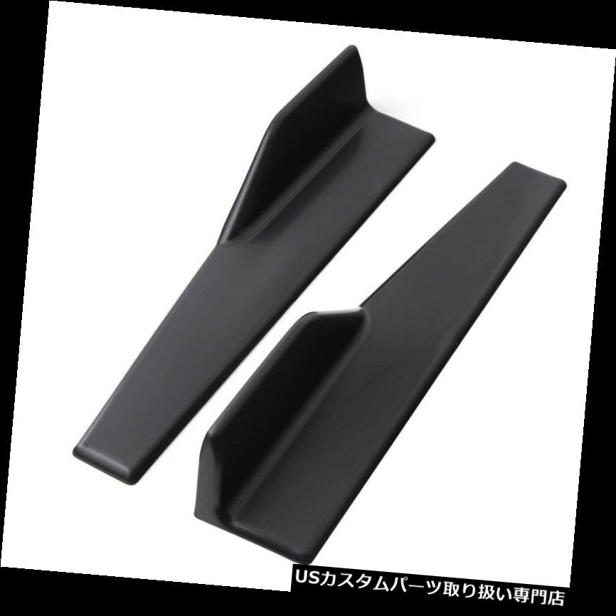USカナード 2×45センチ自動サイドスカートエクステンションロッカースプリッタウィングレットウィングカナードディフューザー 2x 45cm Auto Side Skirt Extension Rocker Splitters Winglet Wings Canard Diffuser 【並行輸入品】