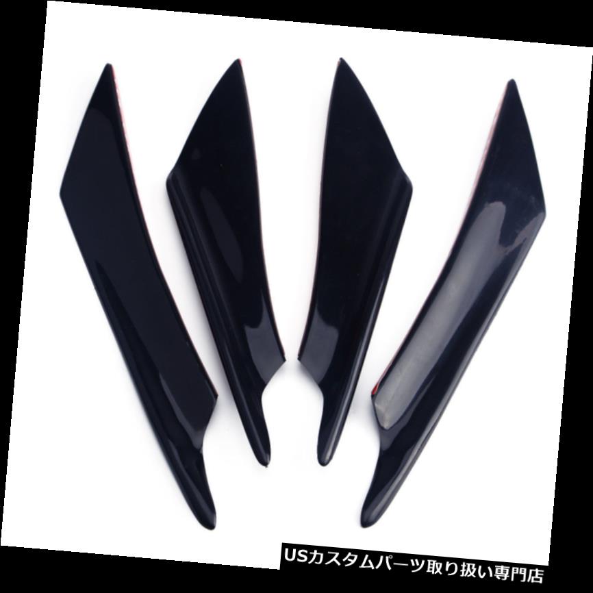 USカナード 4XカーボンファイバーカーフロントバンパースプリッターフィンボディスポイラーワイドスリムカナードNEW 4X Carbon Fiber Car Front Bumper Splitter Fin Body Spoiler Wide Slim Canards NEW 【並行輸入品】