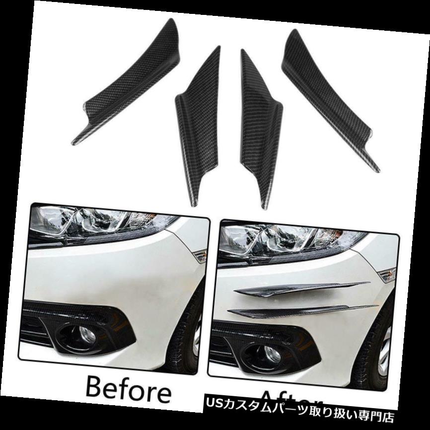 USカナード 4本のカーボンファイバースタイルのプラスチック製の車のフロントバンパーのディバイダー缶外装英国＃ 4Pcs Carbon Fiber Style Plastic Car Front Bumper Splitter Canards Exterior UK # 【並行輸入品】