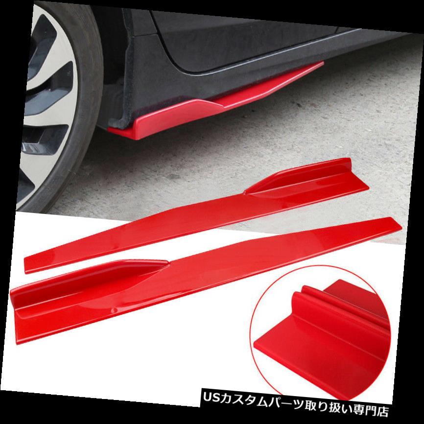 USカナード ユニバーサルカーサイドスカートロッカースプリッターウィングレットウィングカナードディフューザー74.5 cm Universal Car Side Skirt Rocker Splitters Winglet Wings Canard Diffuser 74.5cm 【並行輸入品】