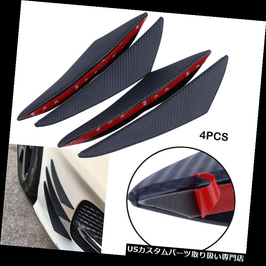 USカナード 4本のカーボンファイバーカーバンパーフィンカナードスプリッターディフューザー原子価スポイラーリップ 4Pcs Carbon Fiber Car Bumper Fin Canard Splitter Diffuser Valence Spoiler Lip 【並行輸入品】