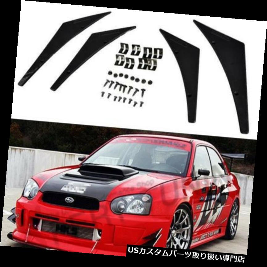 USカナード フロントバンパーリップディフューザースプリッターフィンズボディスポイラーカナレスVALENCE CHIN + FRONT BUMPER LIP diffuser SPLITTER FINS BODY SPOILER CANARDS VALENCE CHIN + 【並行輸入品】 30,102円