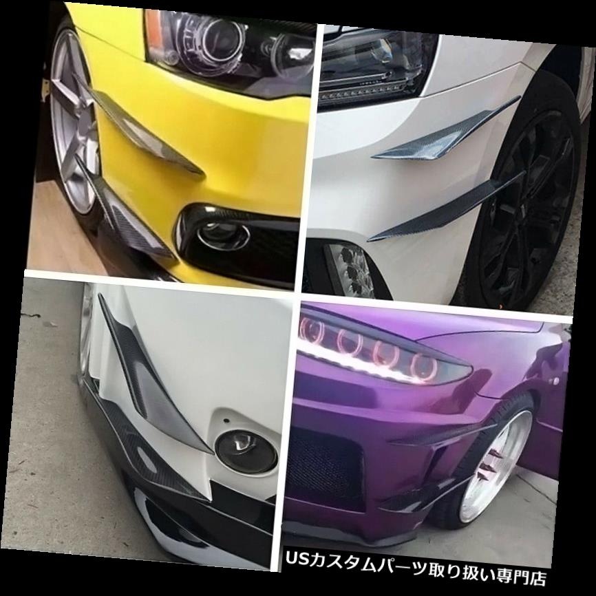 USカナード 4xカーカーボンファイバーバンパーフィンカナードスプリッタディフューザーバレンススポイラーリップ 4x Car Carbon Fiber Bumper Fin Canard Splitter Diffuser Valence Spoiler Lip 【並行輸入品】