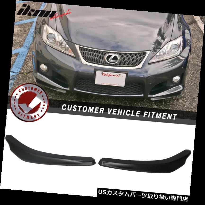 楽天市場】USカナード 06?14にフィットレクサスIS250 IS350 ISFイコン