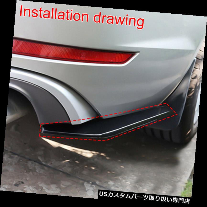 USカナード 2x光沢のある車のリアバンパーリップディフューザースプリッターカナードプロテクターユニバーサルブラック 2x Glossy Car Rear Bumper Lip Diffuser Splitter Canard Protector Universal Black 【並行輸入品】