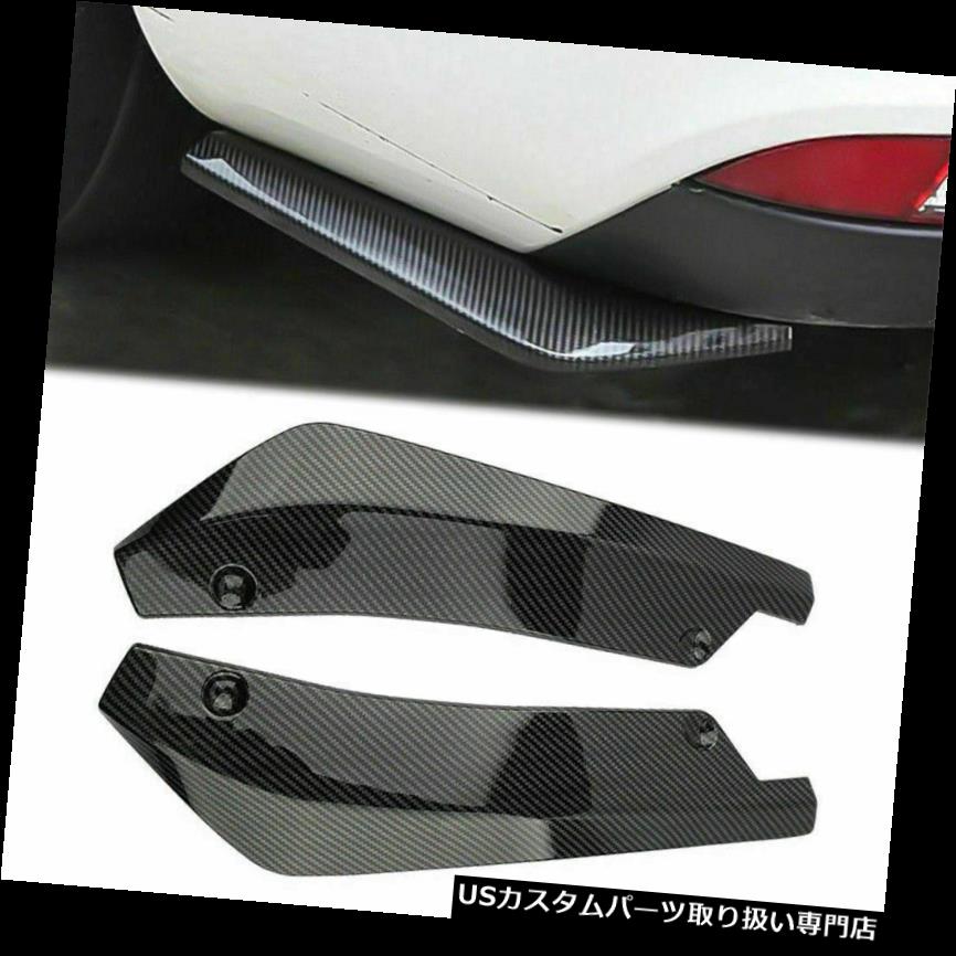 USカナード 2本ユニバーサルカーボンファイバーリアバンパーリップディフューザースプリッターカナードプロテクター 2pcs Universal Carbon Fiber Rear Bumper Lip Diffuser Splitter Canard Protector 【並行輸入品】