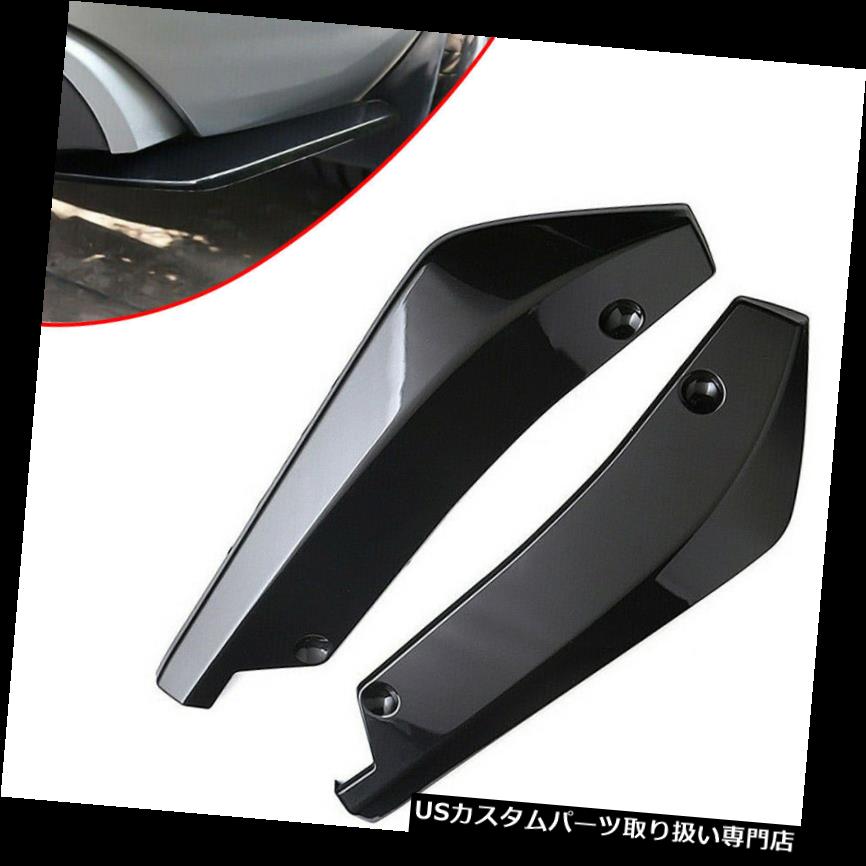USカナード 2x新しい光沢のある黒の自動車の後部バンパーの唇の拡散器のディバイダーのカナードプロテクター 2x New Glossy Black Auto Car Rear Bumper Lip Diffuser Splitter Canard Protector 【並行輸入品】