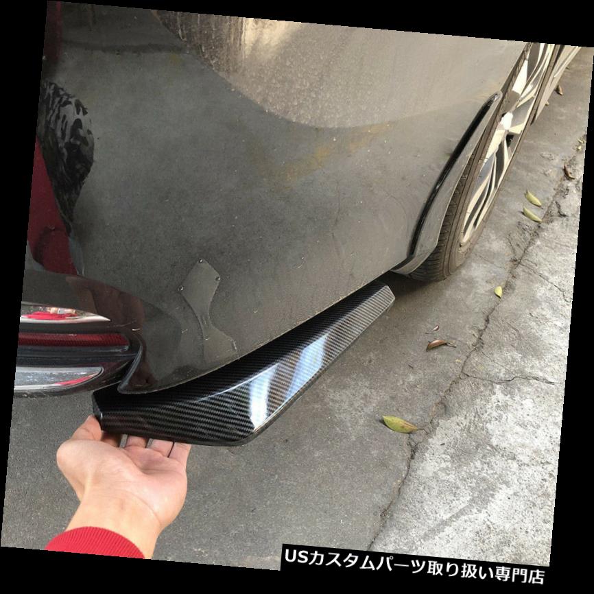 USカナード 2x車のリアバンパーリップディフューザースプリッターカナードプロテクターユニバーサルカーボンファイバー 2x Car Rear Bumper Lip Diffuser Splitter Canard Protector Universal Carbon Fiber 【並行輸入品】