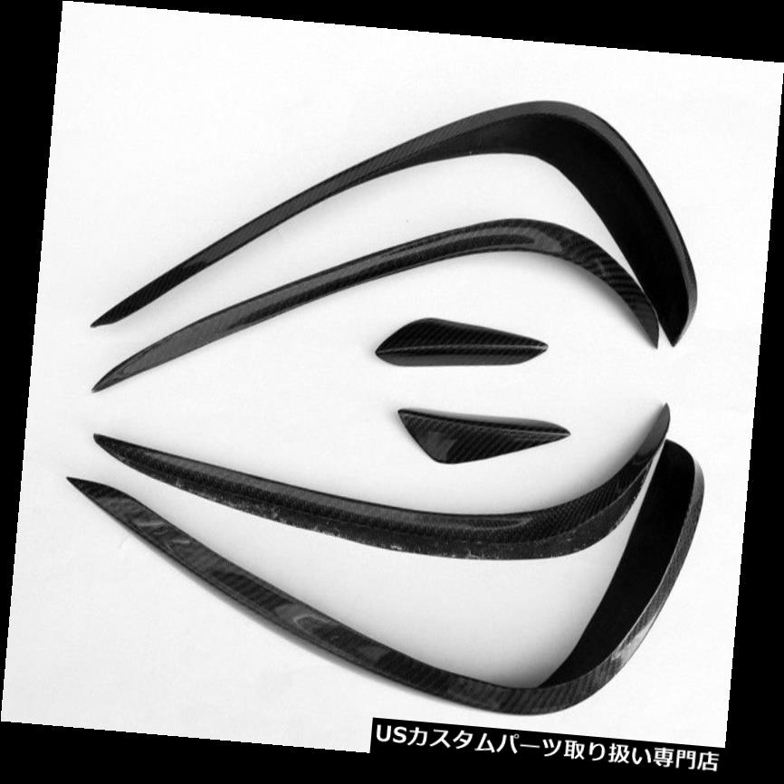 USカナード ベンツEクラスW212 14-16フロントバンパーカナードキットカーボンファイバー漂流用6個 6Pcs For Benz E-Class W212 14-16 Front Bumper Canards Kits Carbon Fiber Drifting 【並行輸入品】