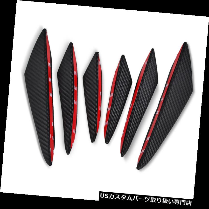 USカナード 6個/セットフロントバンパーフィンリップカナードスプリッタートリムキット共通自動 6 pcs/set Front Bumper Fins Lip Canards Splitter Trim Kit Common for Auto 【並行輸入品】