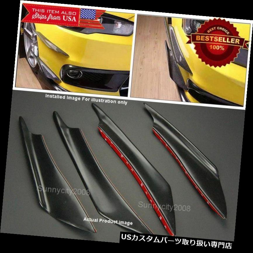 USカナード 日産のための4個のブラックバンパーリップスプリッタ翼フィンスポイラーカナードディフューザー 4 Pcs Black Bumper Lip Splitters Wings Fin Spoiler Canards Diffuser for Nissan 【並行輸入品】