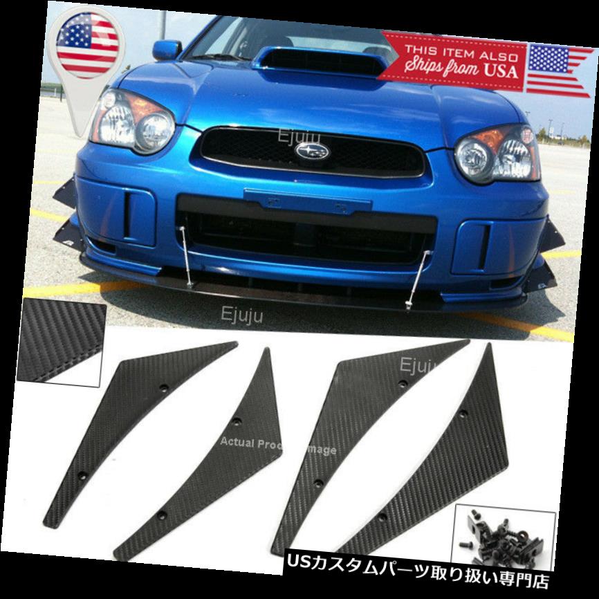 USカナード 三菱のための4個のカーボンテクスチャバンパースプリッタフィンスポイラーカナードディフューザー 4 Pcs Carbon Textured Bumper Splitter Fin Spoiler Canard Diffuser for Mitsubishi 【並行輸入品】 30,102円