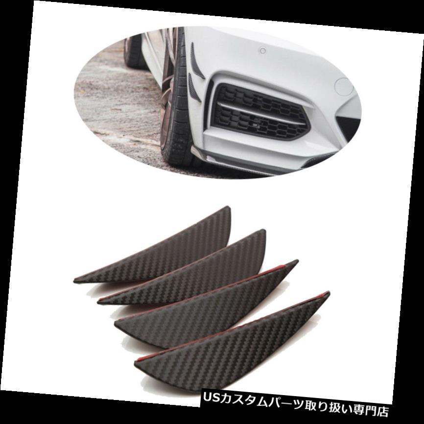 USカナード 4Xユニバーサルカーボンファイバールックフロントバンパーフィンスプリッタースポイラーカナードヴァランス 4X Universal Carbon Fiber Look Front Bumper Fin Splitter Spoiler Canard Valence 【並行輸入品】