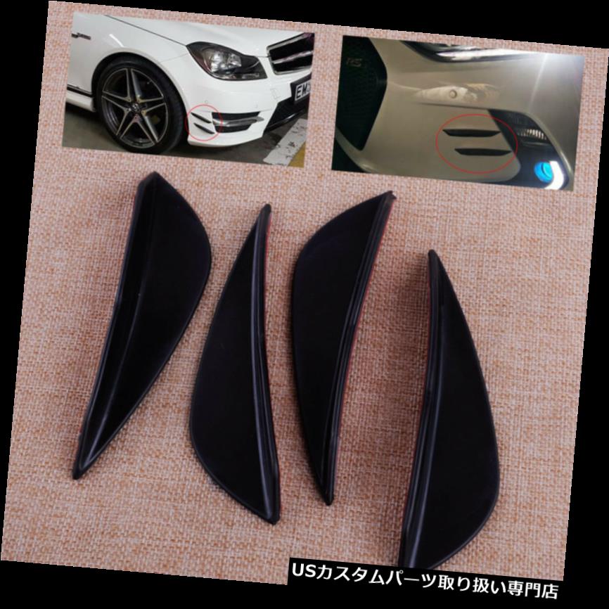 USカナード 4xブラックカーオートフロントバンパープロテクターボディスポイラーフィンリップカナードスプリッター 4x Black Car Auto Front Bumper Protector Body Spoiler Fins Lip Canards Splitter 【並行輸入品】