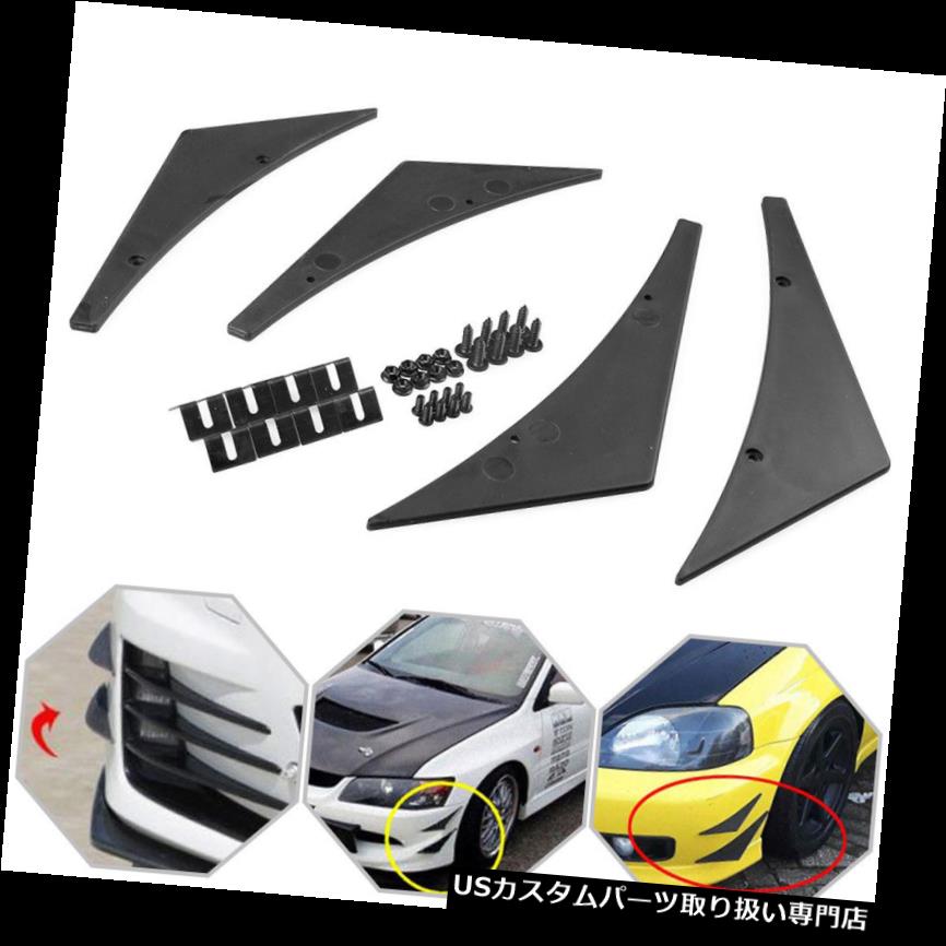 USカナード 4倍ユニバーサルカーボンファイバーカーSUVフロントサイドバンパーリップキットボディスポイラーカナード 4x Universal Carbon Fiber Car SUV Front Side Bumper Lip Kit Body Spoiler Canards 【並行輸入品】
