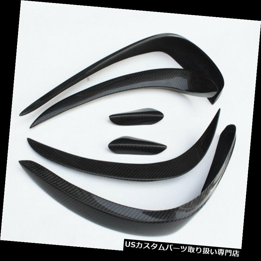 USカナード メルセデスベンツCLSクラスW218 15-16炭素繊維フロントバンパーカナード用6本 6Pcs For Mercedes Benz CLS-Class W218 15-16 Carbon Fiber Front Bumper Canards 【並行輸入品】
