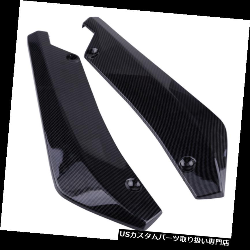 USカナード ABS車の後部バンパーのスポイラーカナードの拡散器の覆いの角度のディバイダーの反衝突 ABS Car Rear Bumper Spoiler Canard Diffuser Wrap Angle Splitter Anti-crash 【並行輸入品】