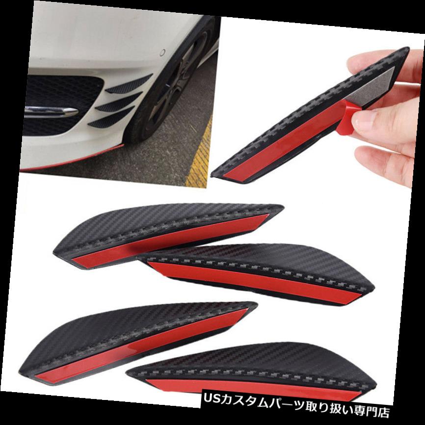 USカナード 4 カーボンファイバーカーフロントバンパースプリッターフィンスポイラーカナードエクステリアボディWG 4× Carbon Fiber Car Front Bumper Splitter Fin Spoiler Canards Exterior Body WG 【並行輸入品】