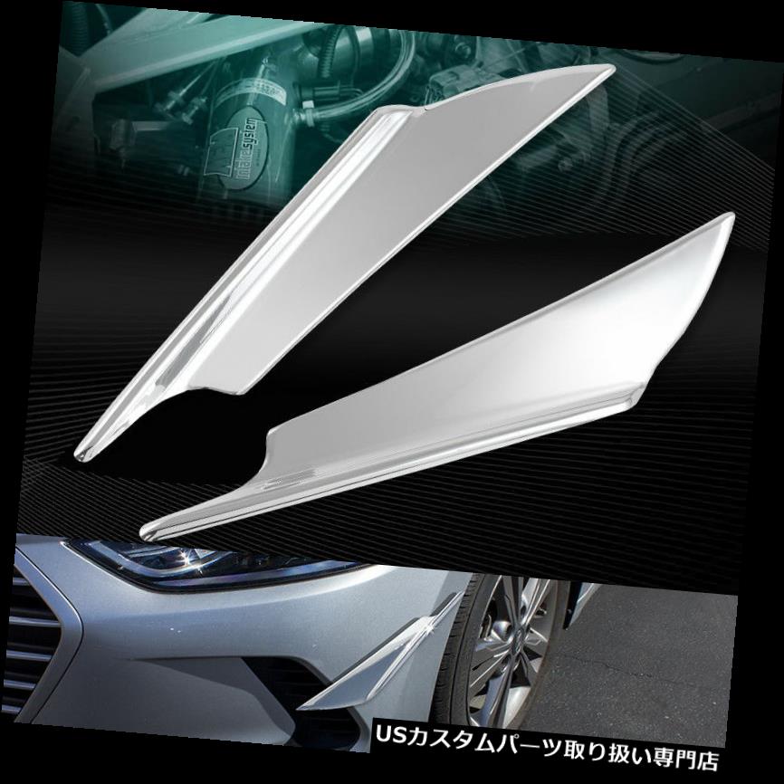 USカナード 36 CM X 6.6CM ABSクロームフロントバンパーコーナースプリッターフィンボディスポイラーカナダ 36CM X 6.6CM ABS CHROME FORNT BUMPER CORNER SPLITTER FINS BODY SPOILER CANARDS 【並行輸入品】 30,102円
