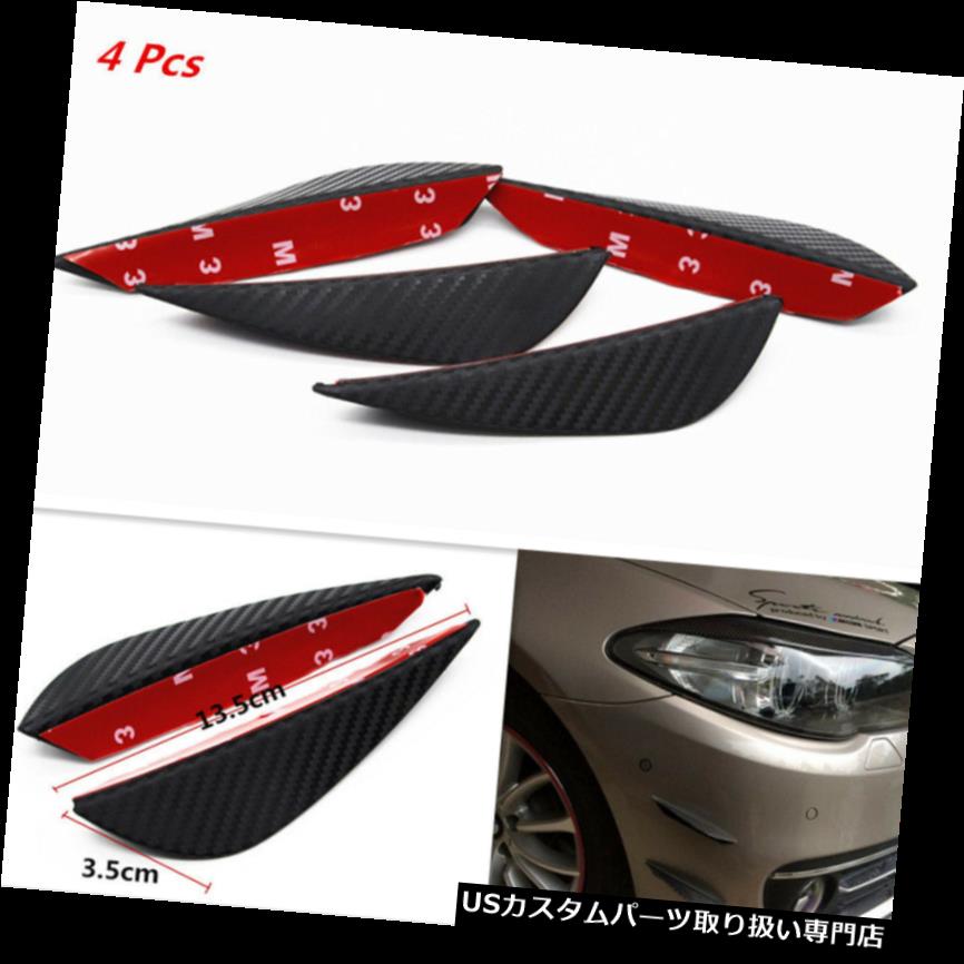 USカナード 4倍の車のフロントバンパーゴムカーボンファイバーパターンフィン唇カナードスプリッター翼 4x Car Front Bumper Rubber Carbon Fiber Pattern Fins Lips Canards Splitter Wings 【並行輸入品】