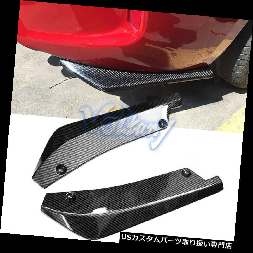 USカナード ユニバーサルカーボンファイバーリアバンパーリップディフューザーアングルスプリッターカナードプロテクター Universal Carbon Fiber Rear Bumper Lip Diffuser Angle Splitter Canard Protector 【並行輸入品】